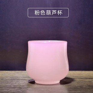 玉瓷主人b杯女粉色小茶杯琉璃杯单杯个人杯功夫茶具玻璃品茗杯茶