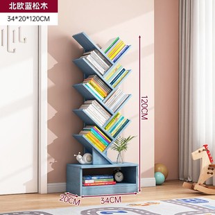 书架简易树形置物架落地书房柜子客E厅收纳架家用多层创意窄书柜
