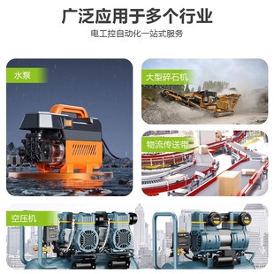 软启动器厂家 三相智能水泵e控制软启动柜15kw30kw90kw320kw在线式