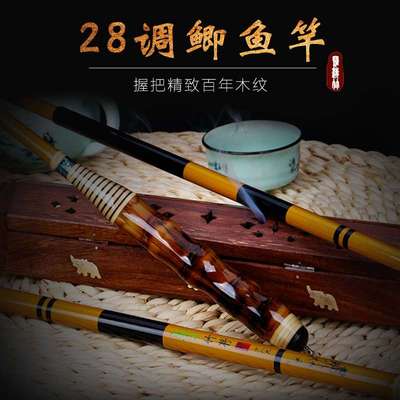 竹将罗汉竹台钓竿碳素超轻细37调鲫鱼竿超硬28调鲤鱼竿长节钓鱼竿