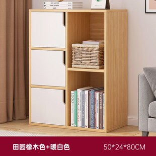 书架落地置物架h简易小型书柜卧室家用储物柜靠墙客厅多层收纳柜