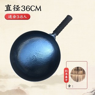 手工锻打铁锅C无涂层鱼鳞锅家用老式 章丘手工铁锅鱼鳞款 炒菜不粘