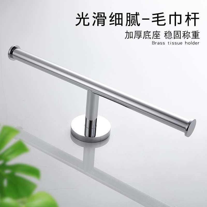 全铜镀铬极简厕纸架轻奢卫生纸置物架厕所卷纸挂架卫生间卷纸器