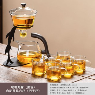 家用懒人q网红泡茶神器功夫茶杯办公室泡茶壶冲茶器 玻璃茶具套装