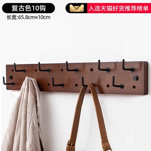 打孔楠竹玄关挂钩门口壁挂挂衣钩卧室现代简约衣S钩客厅墙壁置物