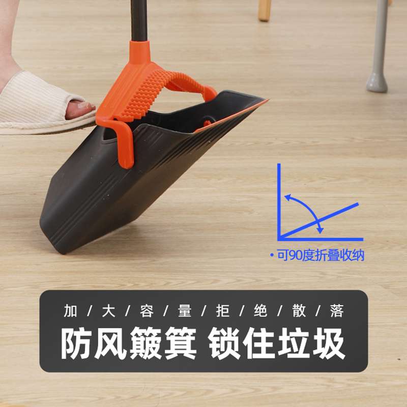 扫把套装家用扫帚簸箕组合笤帚刮水器卫生间跨境手持扫地神器清洁