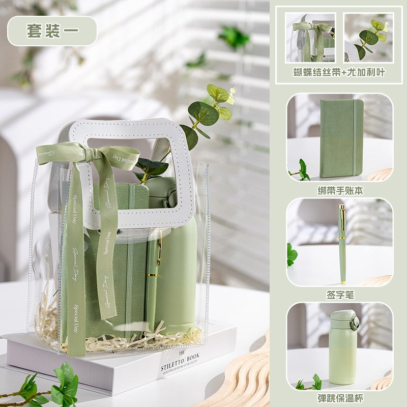 教师节夏季实用活动伴手礼物开业赠送员工老师商务小W礼品套装定