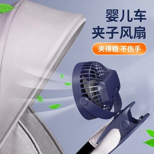 夹子风扇 跨境爆款 桌面两用电x商usb充电车载迷你便携台夹小電風