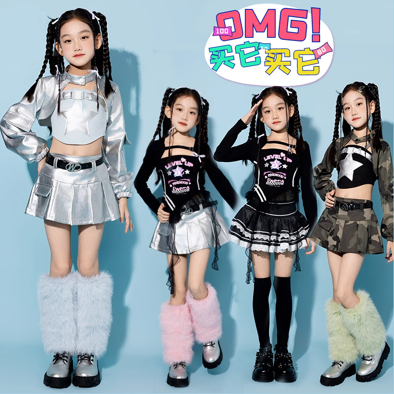 韩舞KPOP蹈服啦啦队服装女童表演