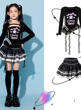aespa打歌服韩舞kpo蹈服