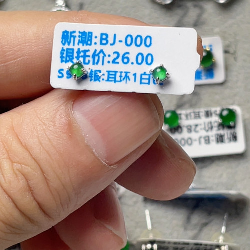 满绿蛋面银托，源头价不真包退！