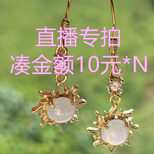 天然翡翠A货925银镶嵌耳钉