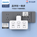 飞利浦插座转换器厨房扩展usb插头分控插排多功能家用一转三排插