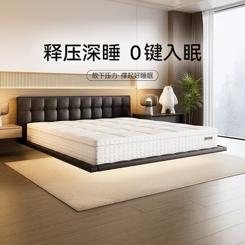 HEKA/海卡AI智能床垫软硬可调