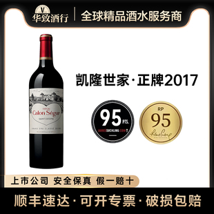 正品行货华致酒行凯隆世家干红葡萄酒浪漫爱之酒法国波尔多三级庄