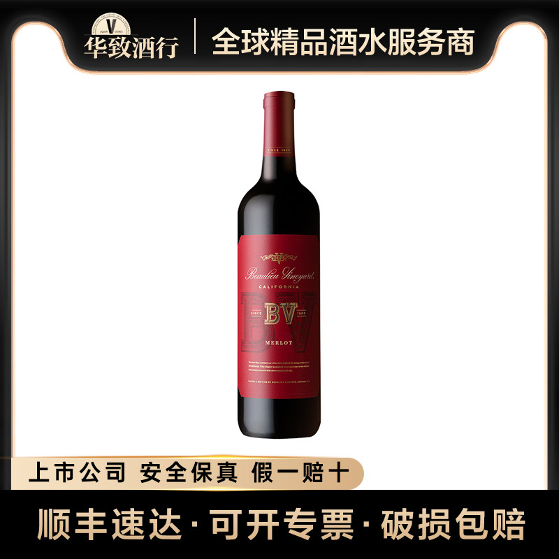 华致酒行 璞立酒庄BV加州梅洛干红葡萄酒 美国原瓶原装进口红酒
