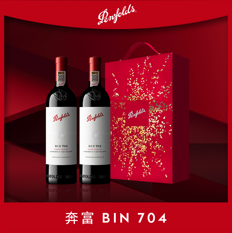 奔富BIN704赤霞珠干红葡萄酒