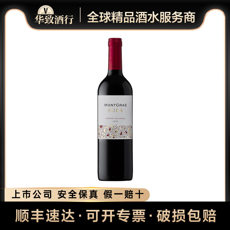 华致酒行 智利进口云顶赤霞珠红葡萄酒干红红酒750ml 年份随机