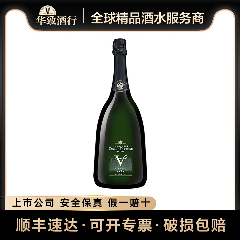 华致酒行 法国希帝凯旋香槟起泡葡萄酒1500ml 年份随机