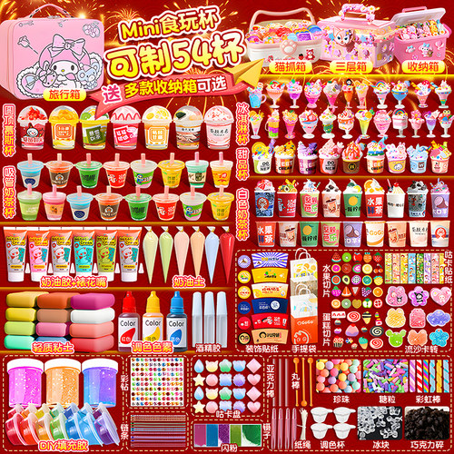 动手乐趣多迷你奶茶杯相伴