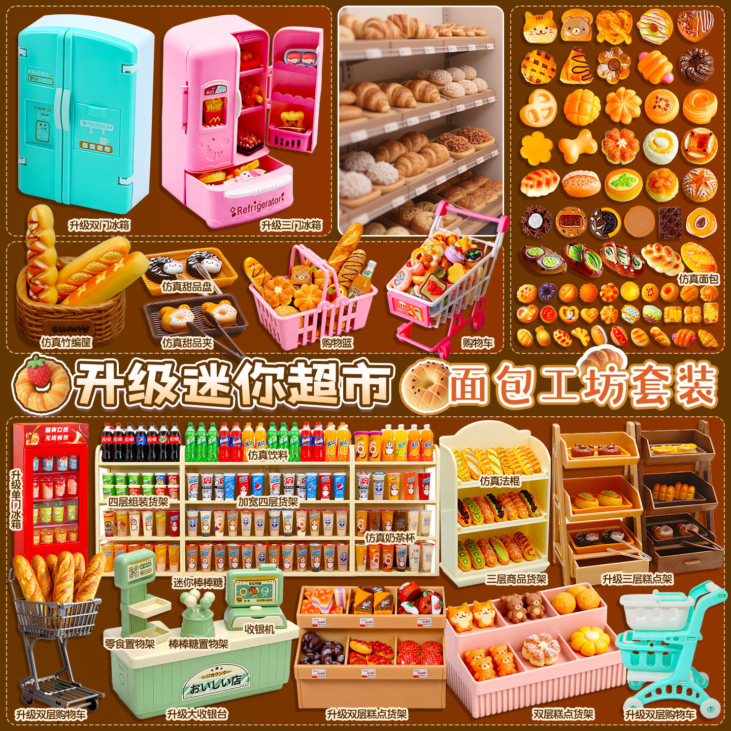 微缩食玩超市小盲袋网红迷你食物零食模型玩具饮料酒瓶子饰品摆件儿童女孩子过家家diy微缩场景创意礼物贴纸,文具电教/文化用品/商务用品,贴纸/立体贴纸,淘宝优惠券,粉丝福利购,淘宝优惠卷