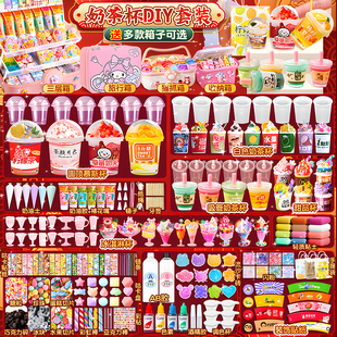 奶油胶咕卡套装 女孩儿童玩具过节生日礼物手工diy材料流沙咕咔砖盘贴纸全套古卡估龙年礼包手账帐礼盒 豪华版