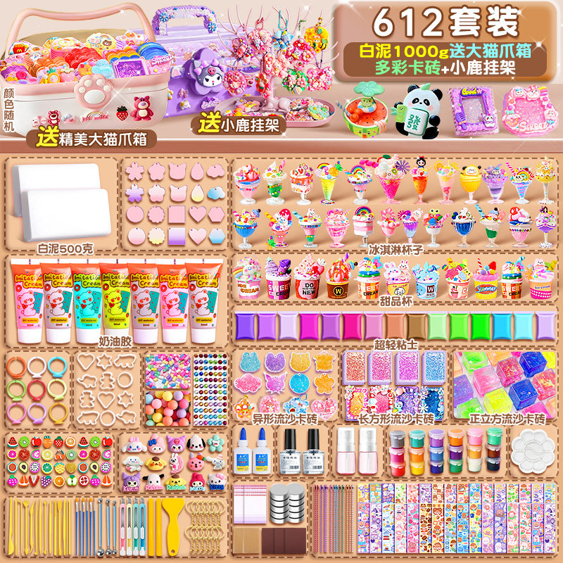 童乐信儿童免烧免烤石塑超轻粘土