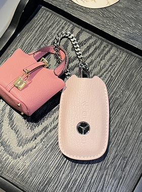 适用奔驰钥匙套B款新A级C级E级A200L包C260LE300L壳GLC300GLEGLA