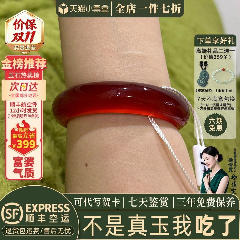 玉手镯热卖排行榜前三名