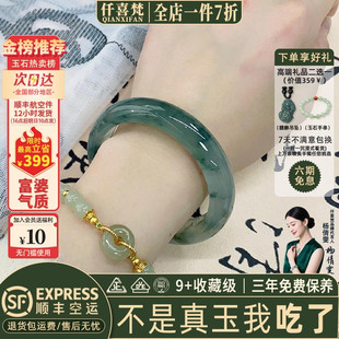 仟喜梵”月如霜“冰种翡翠玉髓平替石英岩冰透飘花玉手镯女款处理