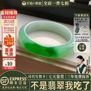 翡翠手镯热卖排行榜前三名