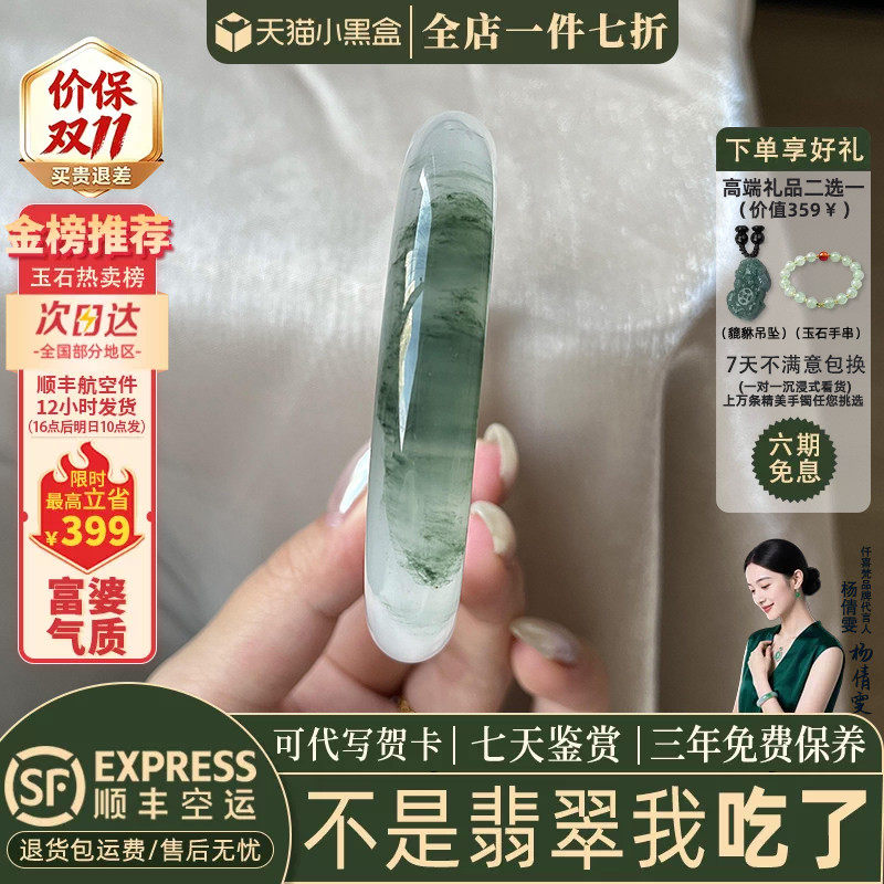 玉手镯热卖排行榜前三名