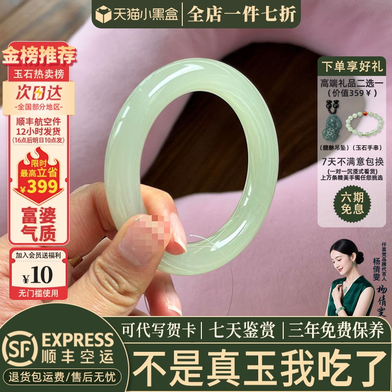 仟喜梵&ldquo;明心见喜&rdquo;和田青白玉平替阿富汗玉手镯子女款正品真玉镯