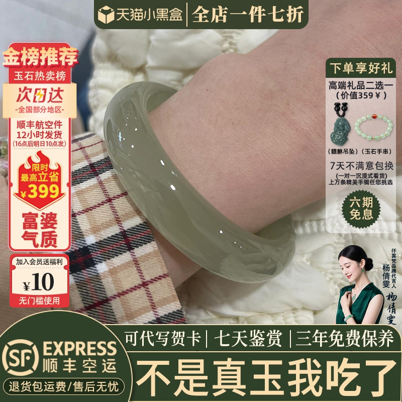 仟喜梵"寒舟渡月"和田青白玉平替阿富汗青玉手镯子女款正品真玉镯