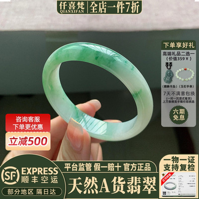 翡翠手镯热卖排行榜前三名