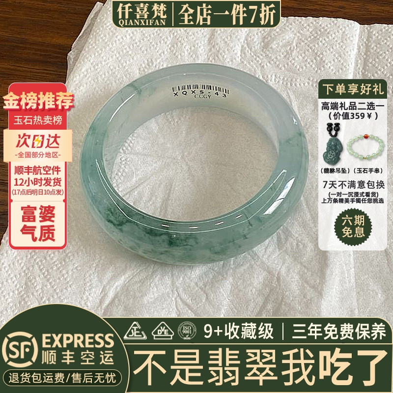 翡翠手镯热卖排行榜前三名