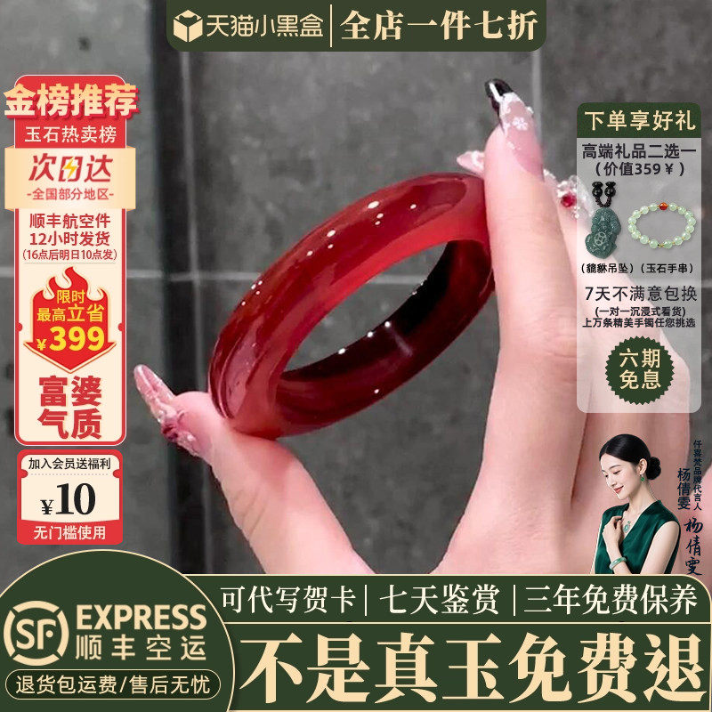 玉手镯热卖排行榜前三名