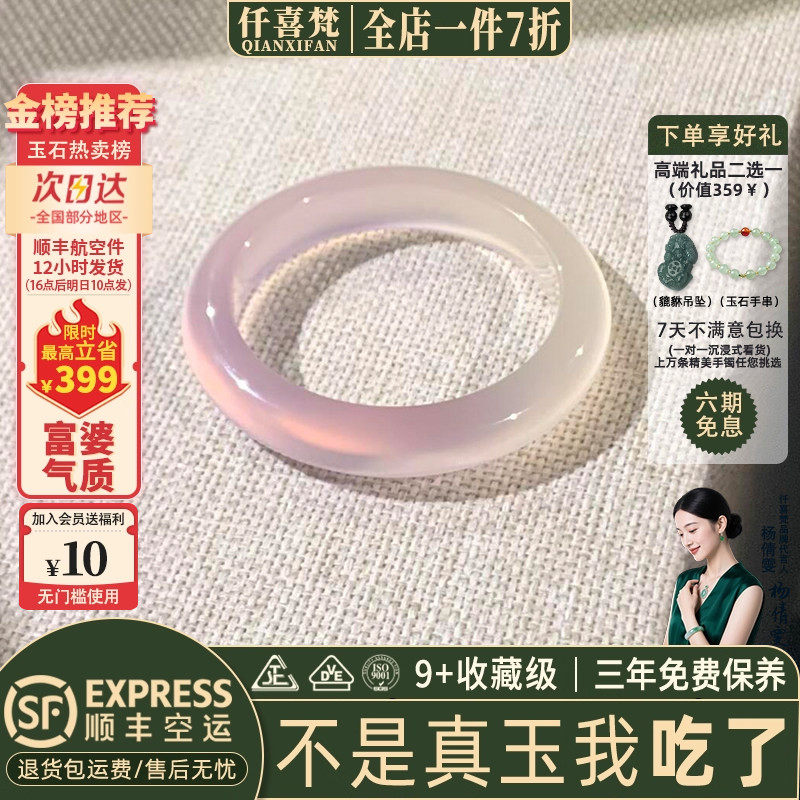 近3小时已售100+件热卖玉手镯