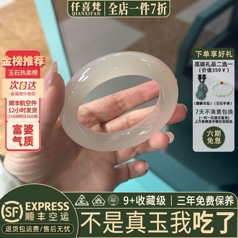 仟喜梵&ldquo;烟笼柳岸&rdquo;和田玉平替阿富汗玉手镯子女款藕粉真玉镯正品