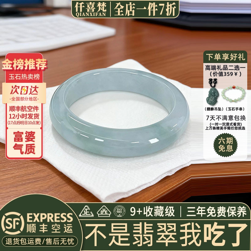 翡翠手镯热卖排行榜前三名