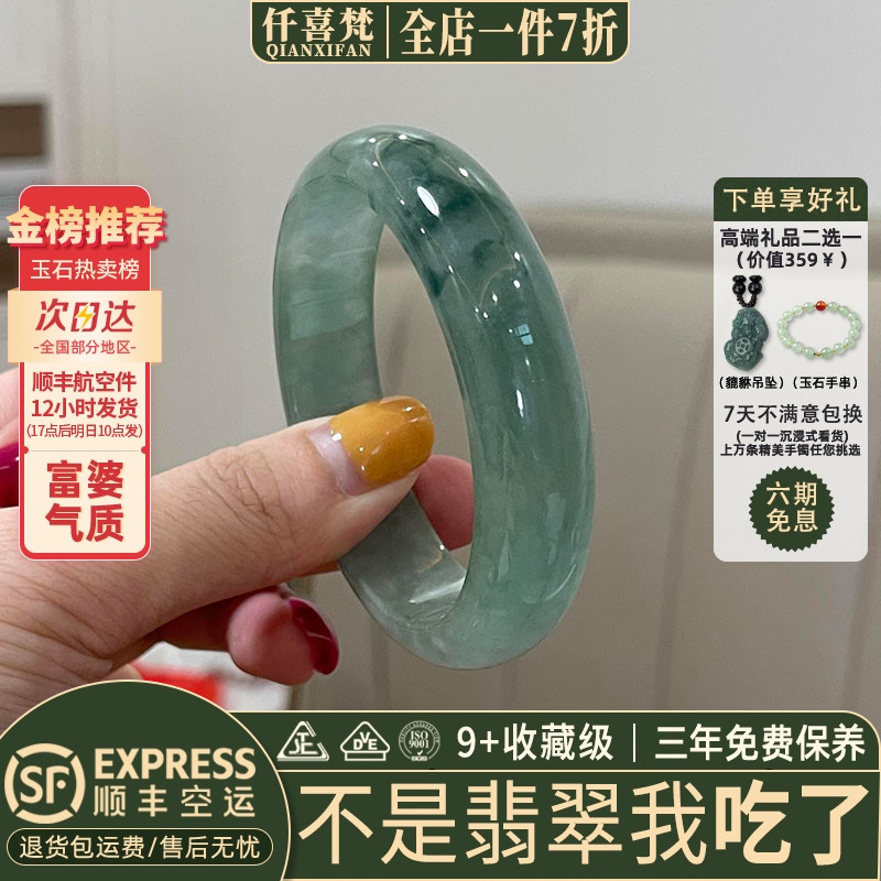 翡翠手镯热卖排行榜前三名