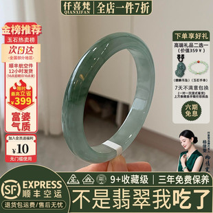 仟喜梵“血脉觉醒”高端缅甸翡翠玉手镯子女款油青冰飘花真玉处理