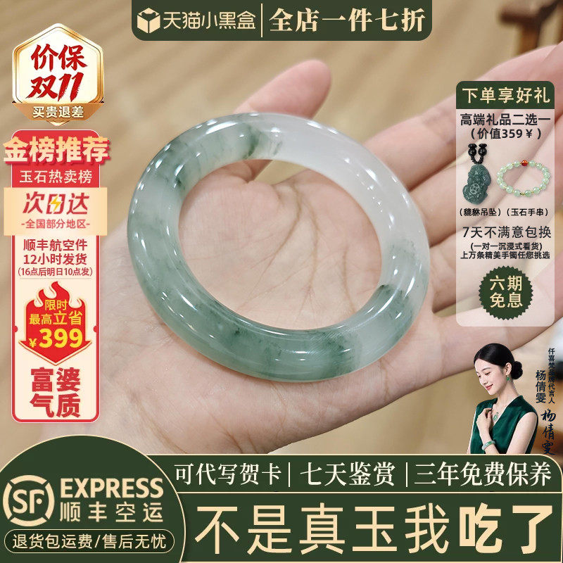 玉手镯热卖排行榜前三名
