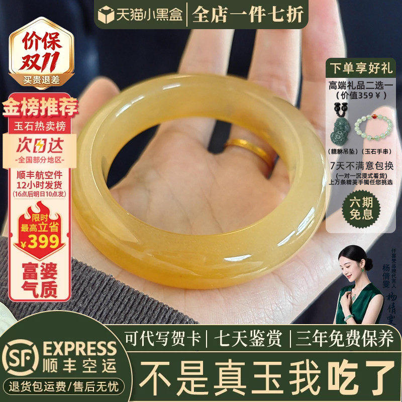玉手镯热卖排行榜前三名