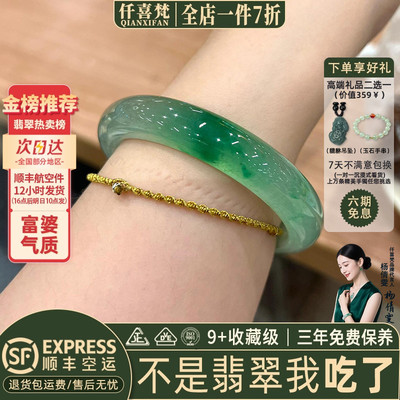 翡翠手镯热卖排行榜前三名