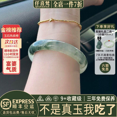 近3小时已售100+件热卖翡翠