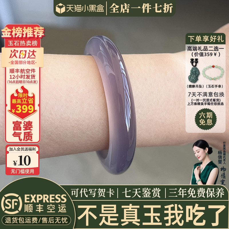 玉手镯热卖排行榜前三名