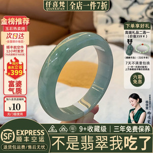翡翠手镯热卖排行榜前三名
