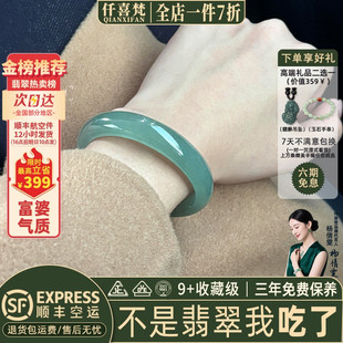 仟喜梵“绮罗烟”高端缅甸翡翠玉手镯子女款油青冰透贵妃镯玉处理