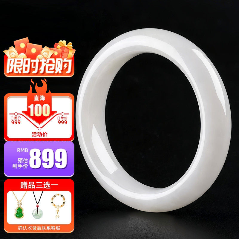玉手镯热卖排行榜前三名